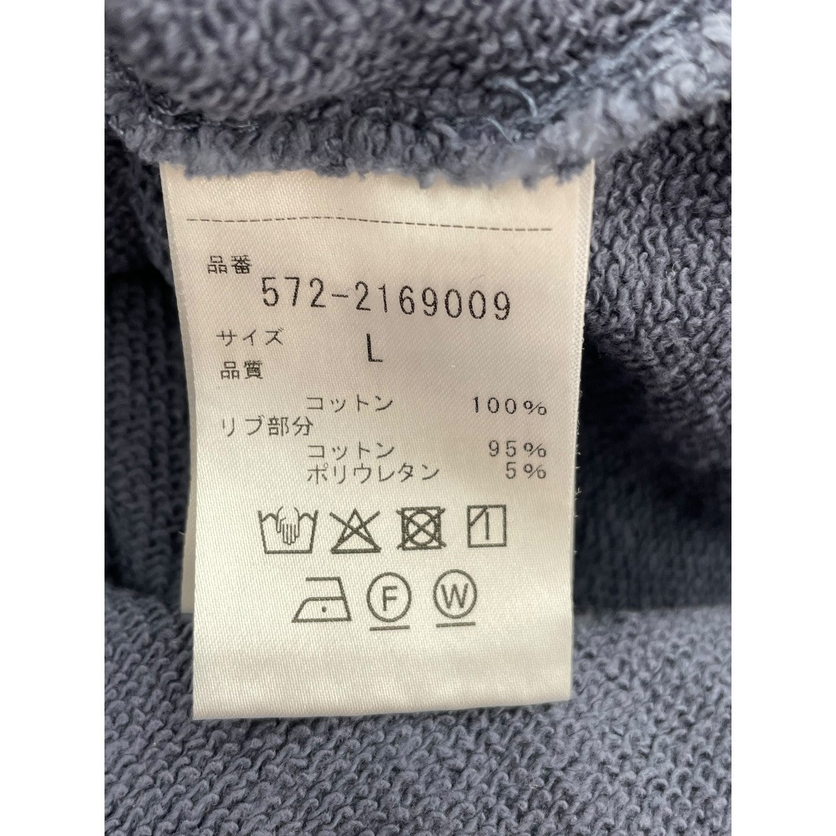 スウェット572-2169009