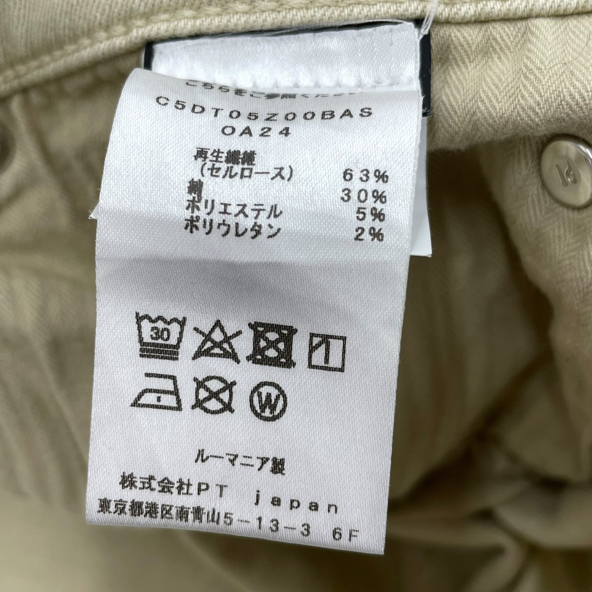 デニムパンツC5DT05Z00BAS