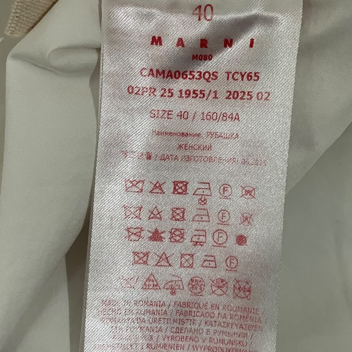 MARNI 25AWボウタイブラウスCAMA0653QS 古着・中古-9枚目のアイテム画像