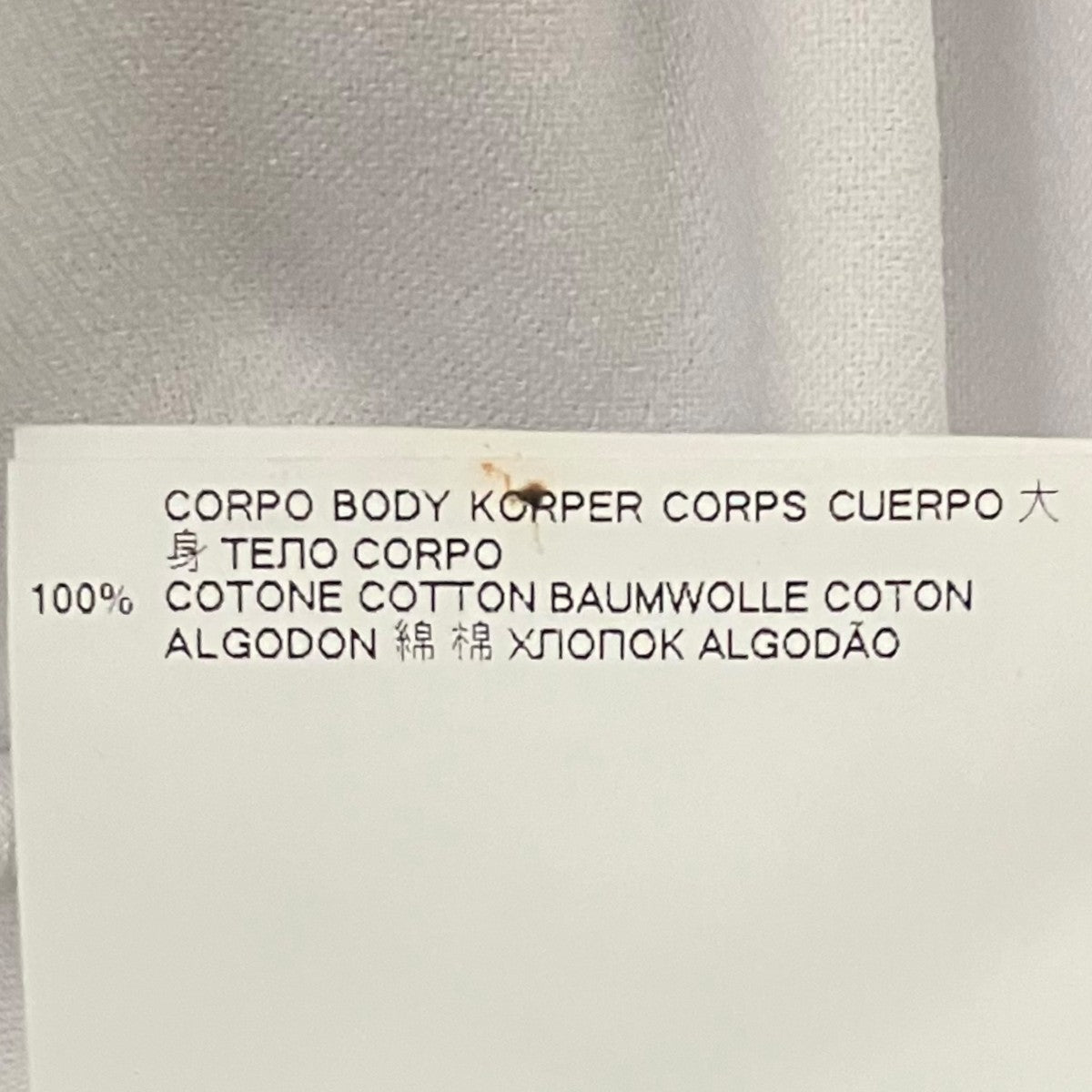 MM6 Maison Margiela 【エイズT】2WAY(Tシャツ／ショルダーバッグ)S63WG0003 PR526 古着・中古-8枚目のアイテム画像