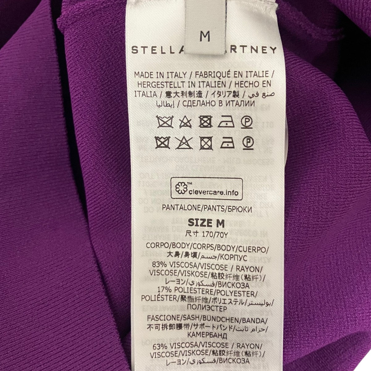STELLA McCARTNEY フレニットパンツ6K0428 古着・中古-5枚目のアイテム画像