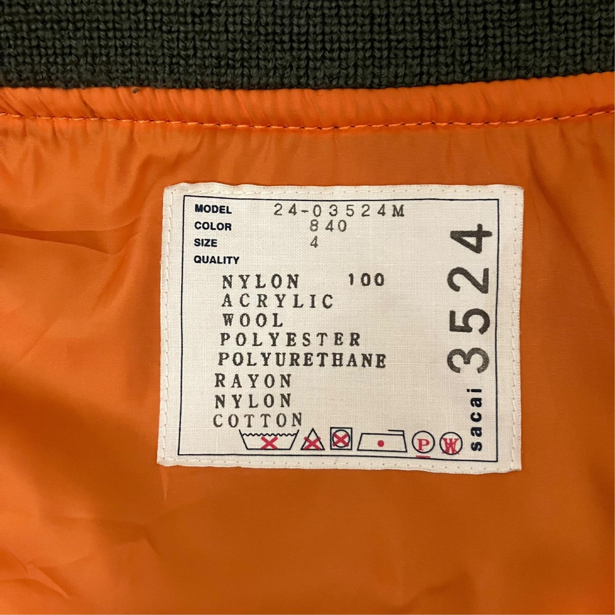 sacai 【Nylon twill Bolouson】GONZワッペンMA-124-03524M 古着・中古-7枚目のアイテム画像