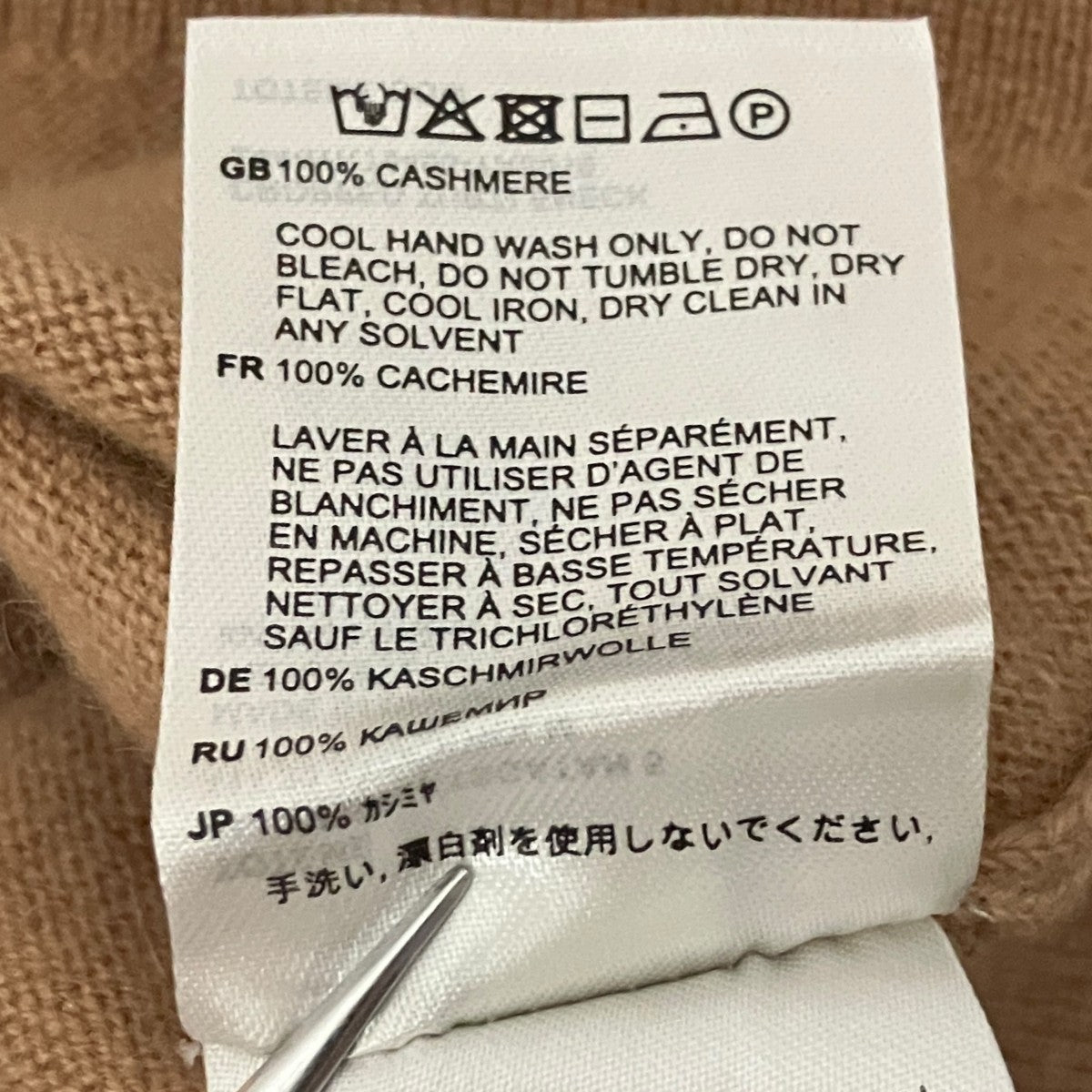 カシミヤタートルネックニット