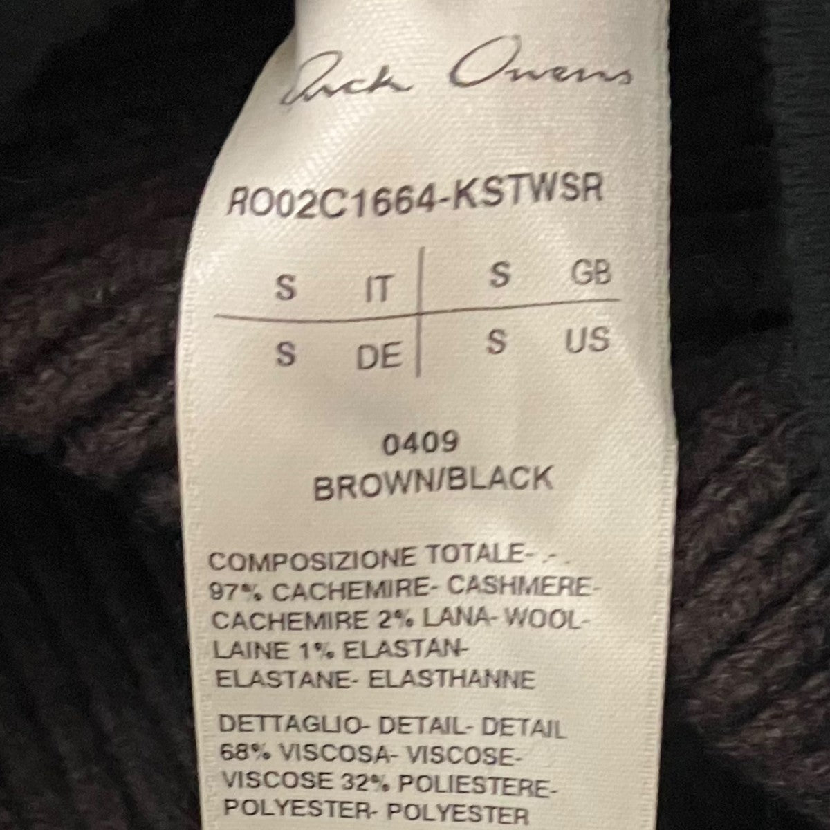 RICK OWENS ニットパンツRO02C1664-KSTWSR 古着・中古-5枚目のアイテム画像