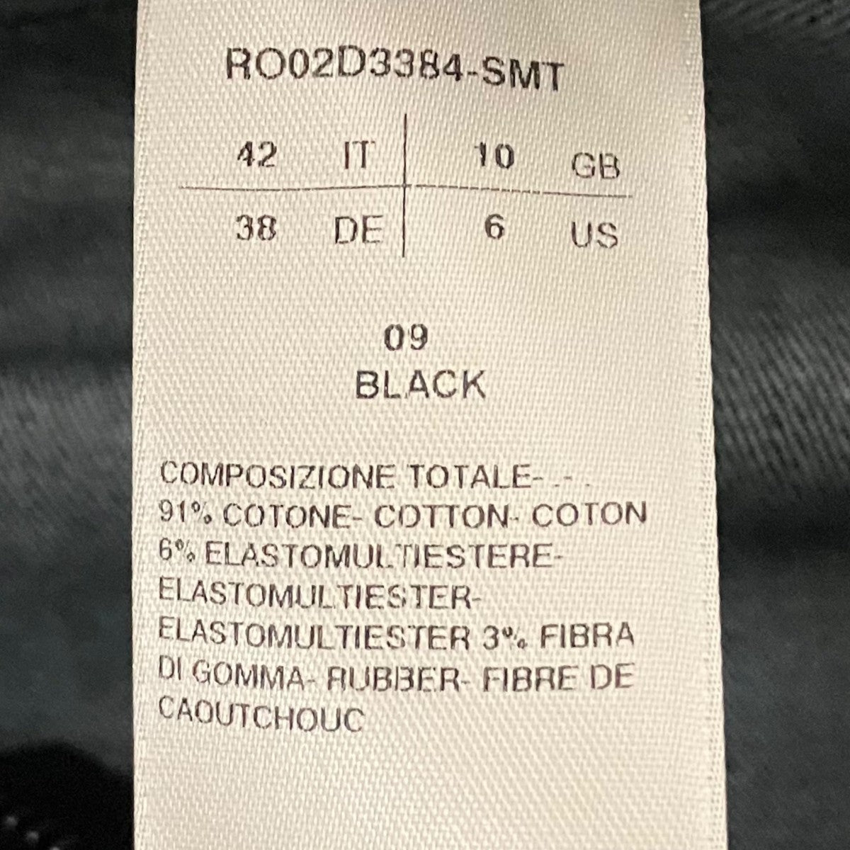 RICK OWENS 24AWコーディングデニムスカートRO02D3384 古着・中古-6枚目のアイテム画像