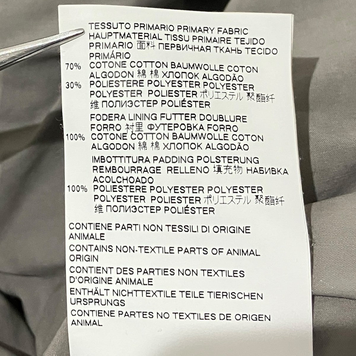 Martin Margiela 【グラムスラム キルティング パデッドコート】中綿ジャケットS29AA0212 古着・中古-8枚目のアイテム画像