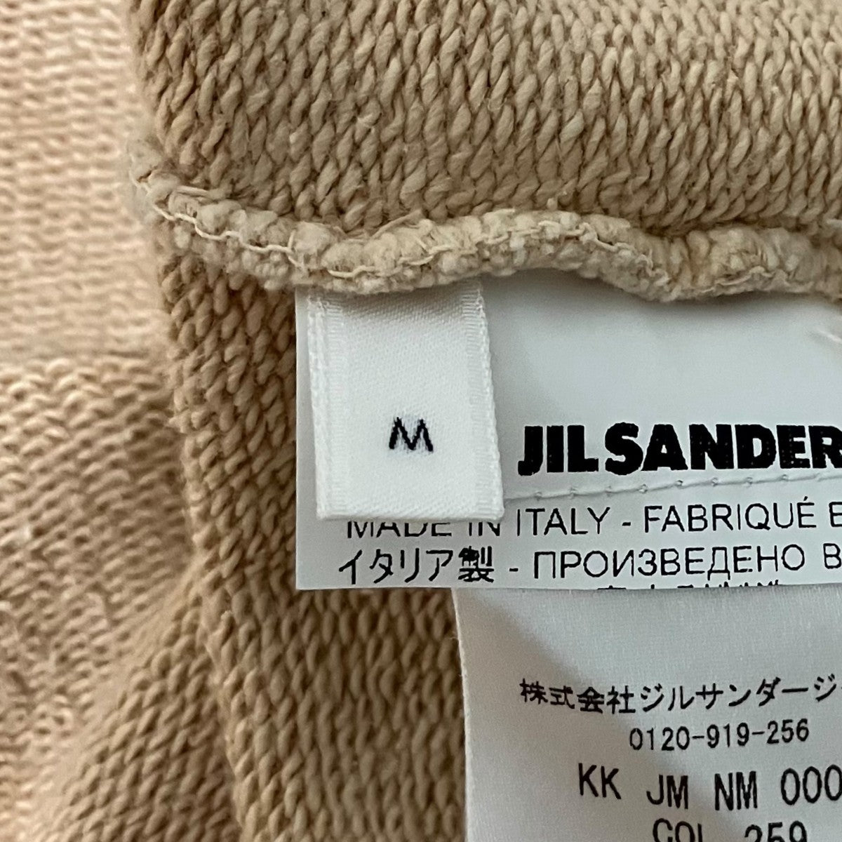 JIL SANDER スウェットJSMU707001 古着・中古-6枚目のアイテム画像