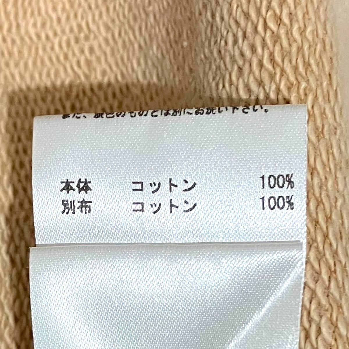 JIL SANDER スウェットJSMU707001 古着・中古-7枚目のアイテム画像