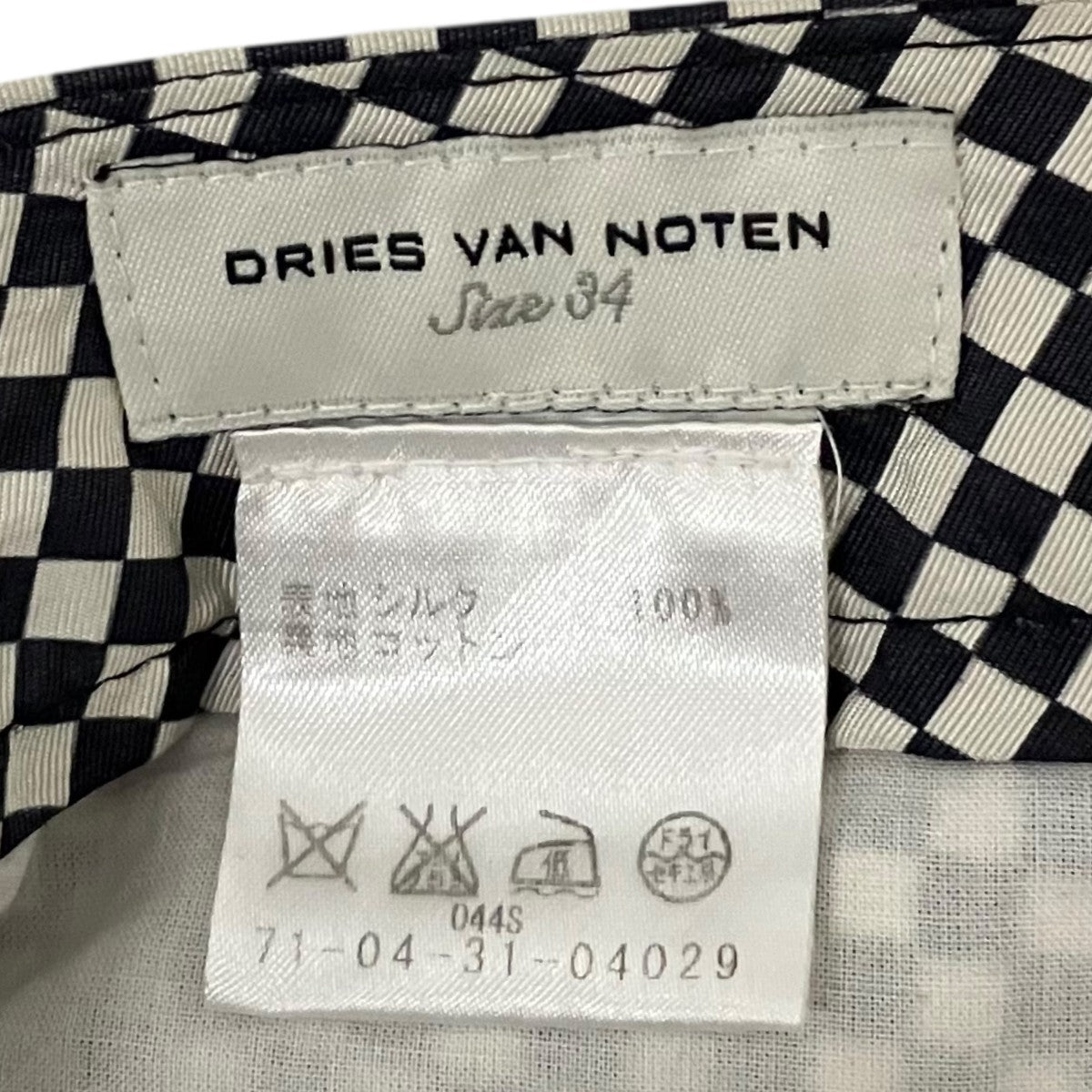 DRIES VAN NOTEN ブロックチェックパンツ 古着・中古-6枚目のアイテム画像