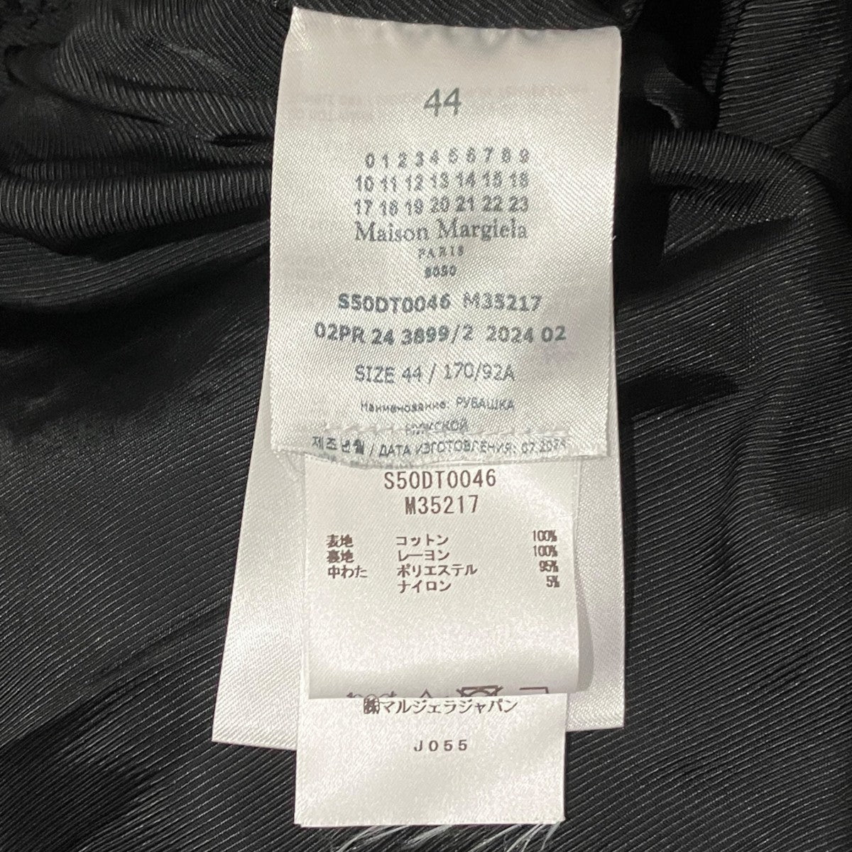 【Moleskin Padding Shirts】シャツジャケットS50DT0046