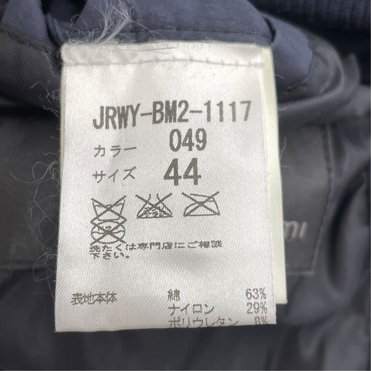 ジップ切り替えジャケット