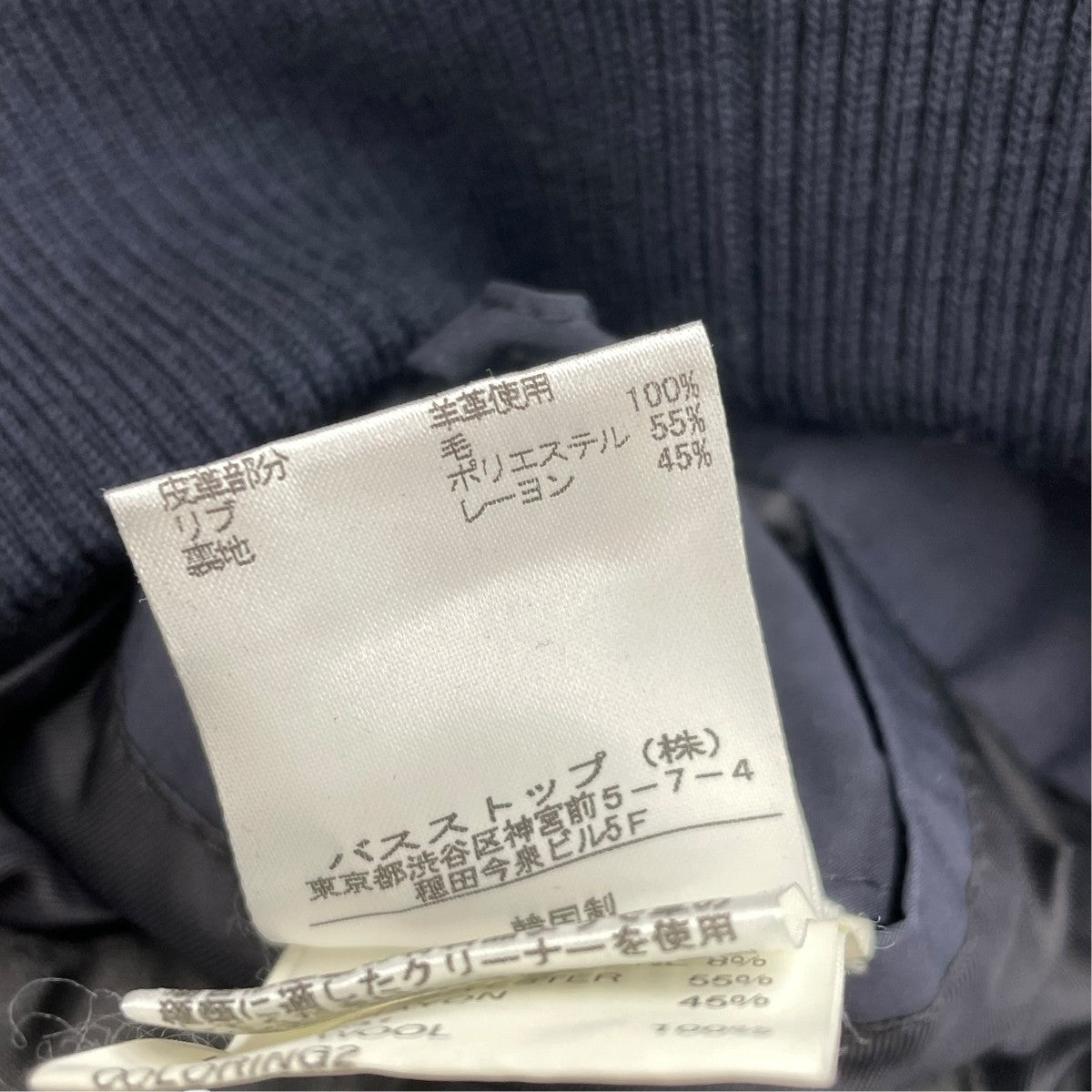 ジップ切り替えジャケット