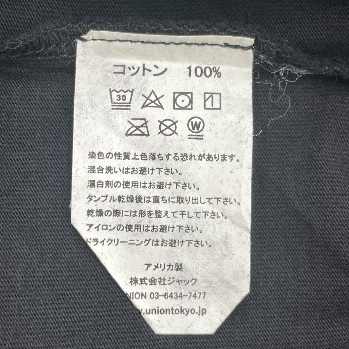 UNION SQUAD TEEプリントTシャツKTS-190-00001-001 古着・中古-6枚目のアイテム画像