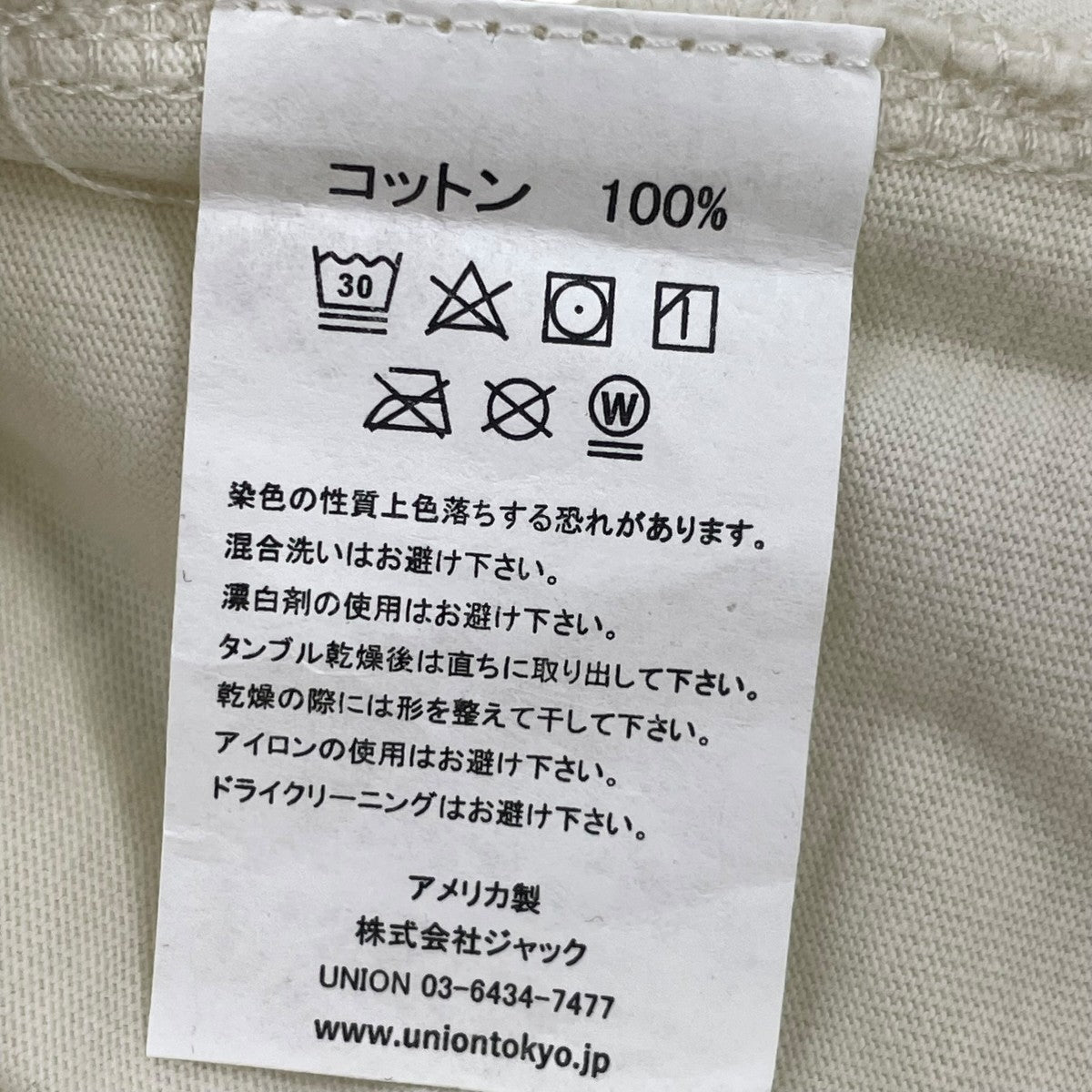 UNION×NIKE Seale TeeプリントTシャツKTS-225-00001-100 古着・中古-6枚目のアイテム画像
