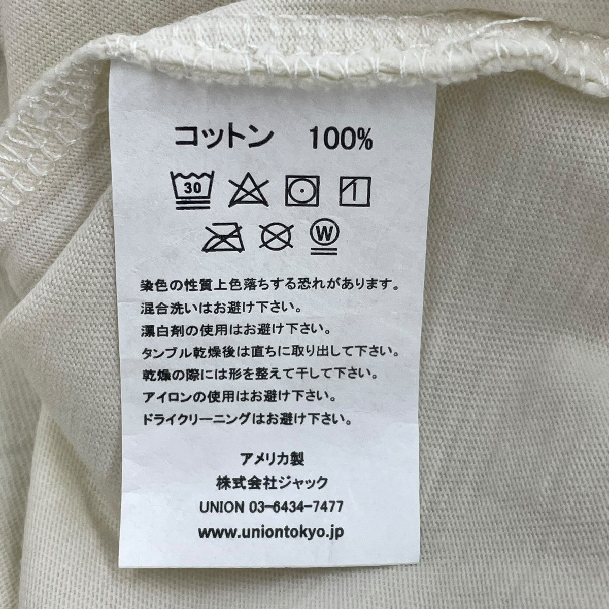 UNION CODE TEEプリントTシャツKTS-179-00001-104 古着・中古-6枚目のアイテム画像