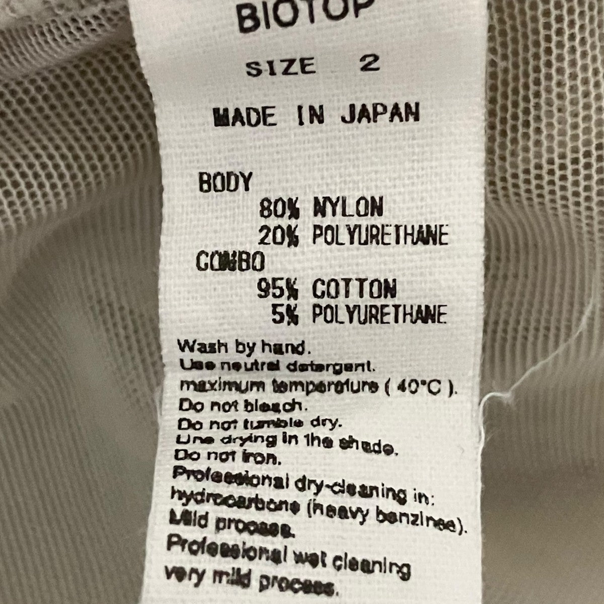BIOTOP×e 【Sheer Body Suit Tops】シアーボディースーツEEF-04010-A 古着・中古-7枚目のアイテム画像