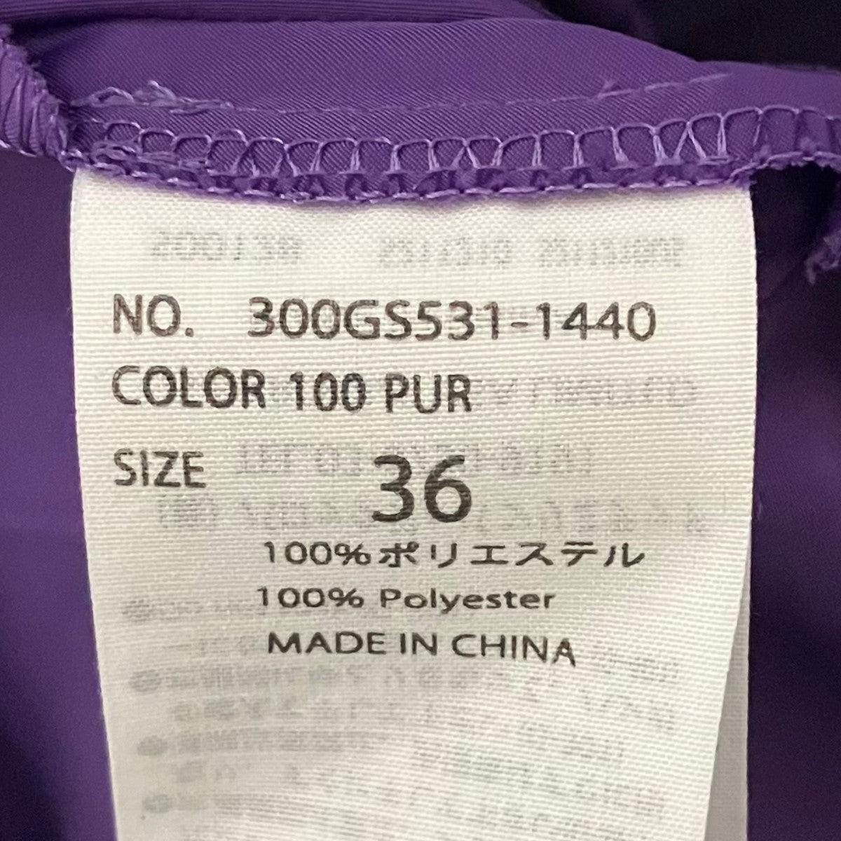 ENFOLD 【PEサテン タックバルーンスカート】バルーンスカート300GS531-1440 古着・中古-6枚目のアイテム画像