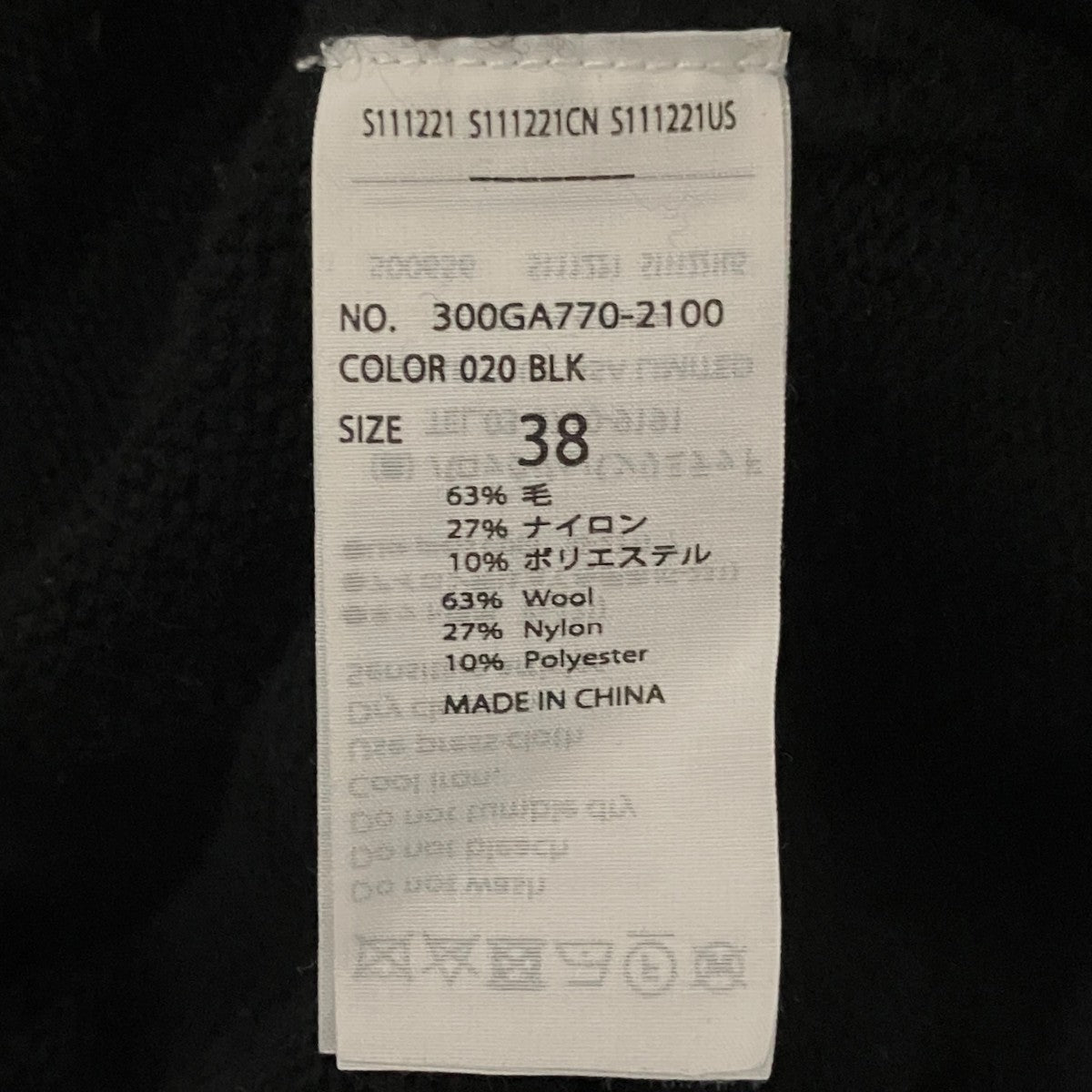 デザインニット300GA770-2100