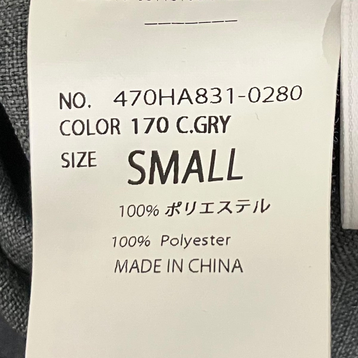 nagonstans オックスサロペットスカート470HA831-0280 古着・中古-7枚目のアイテム画像