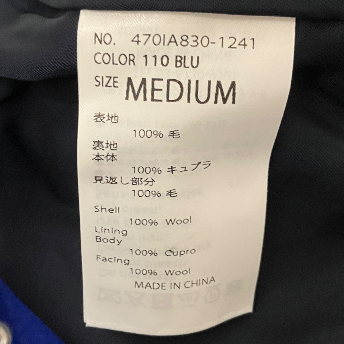 25AW【asymmetry vest】ウールベスト470IA830-1241