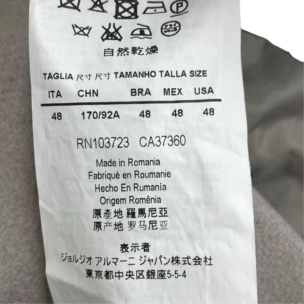 EMPORIO ARMANI ダッフルコートP1B540 古着・中古-5枚目のアイテム画像