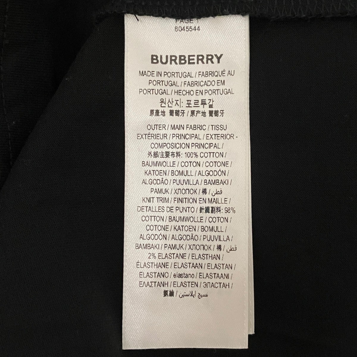 BURBERRY 【ロケーションTシャツ】半袖Tシャツ8045544 古着・中古-7枚目のアイテム画像