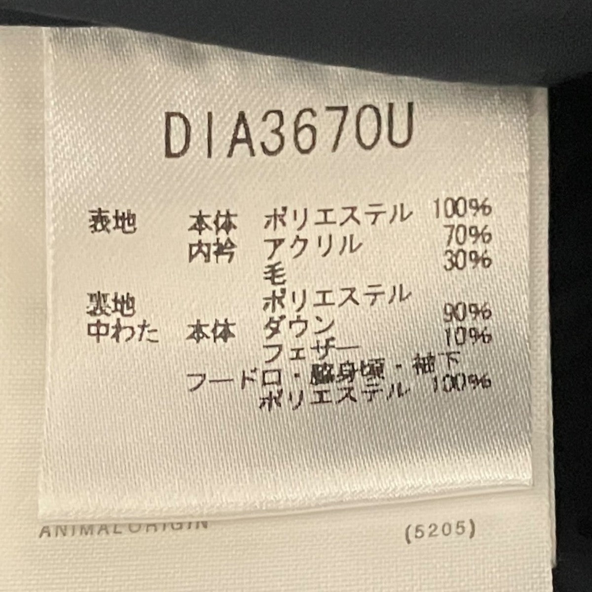 DESCENTE 【水沢ダウン】ダウンジャケットDIA3670U 古着・中古-7枚目のアイテム画像