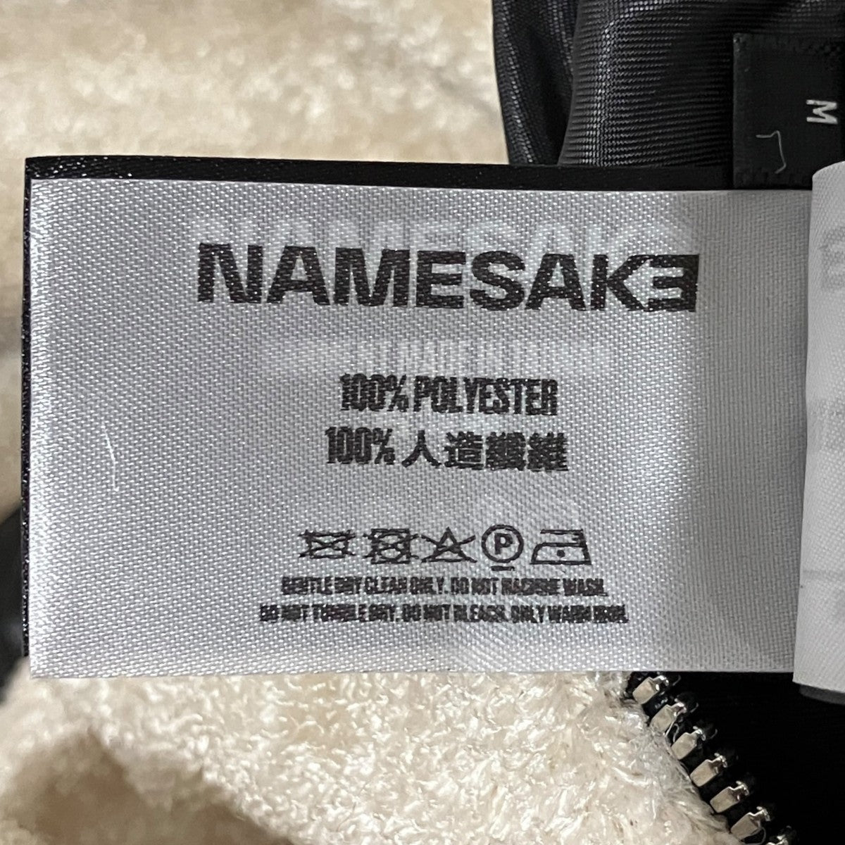 リバーシブルフェイクレザージャケット