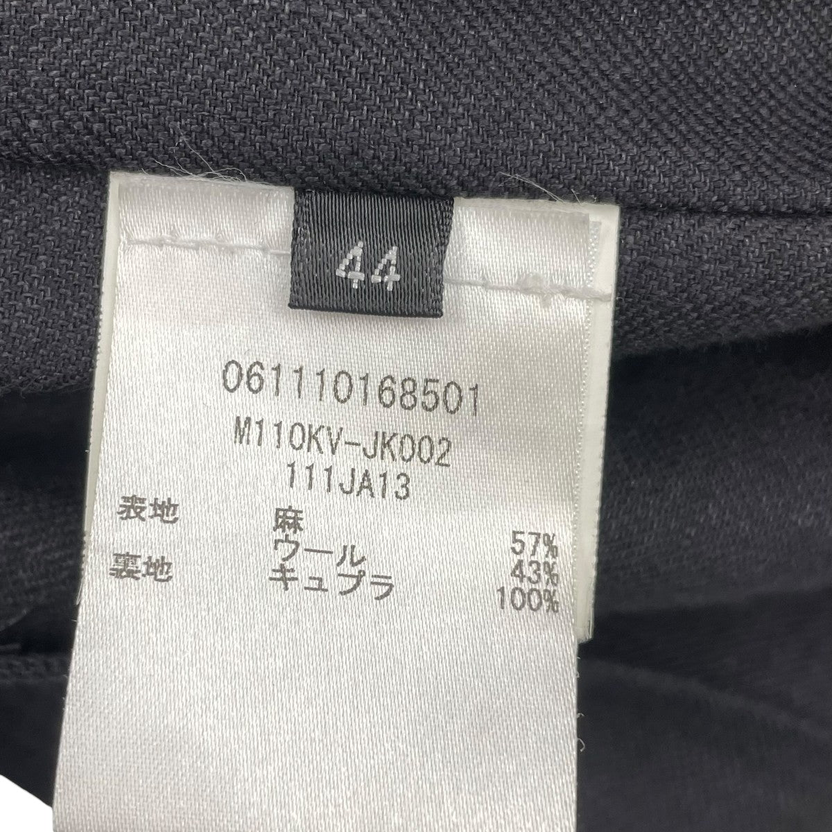 KRIS VAN ASSCHE テーラードジャケットM110KV-JK002 古着・中古-7枚目のアイテム画像