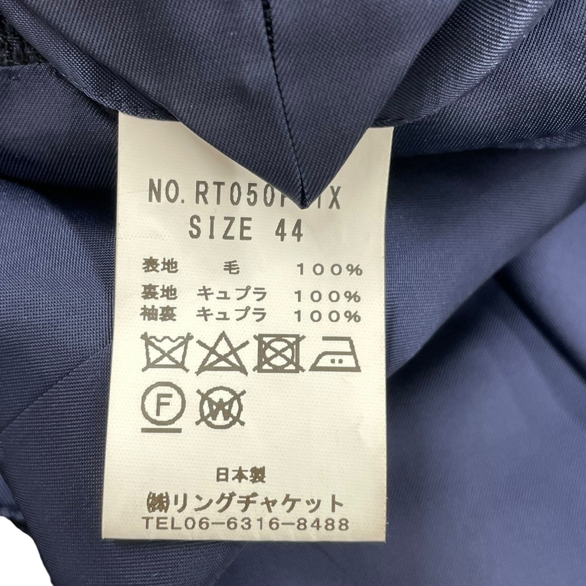 テーラードジャケットRT050F01X
