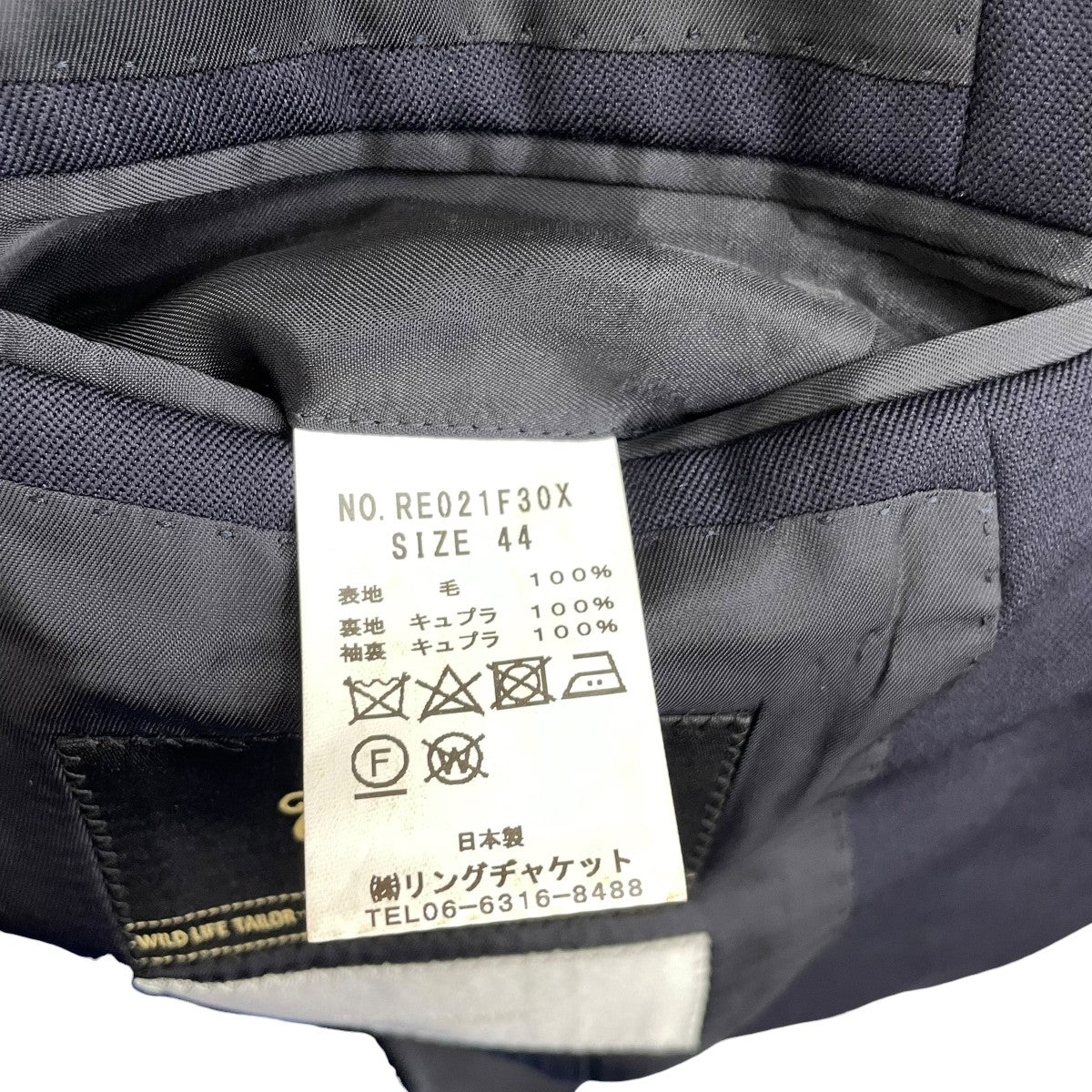 RING JACKET セットアップスーツ 古着・中古-9枚目のアイテム画像