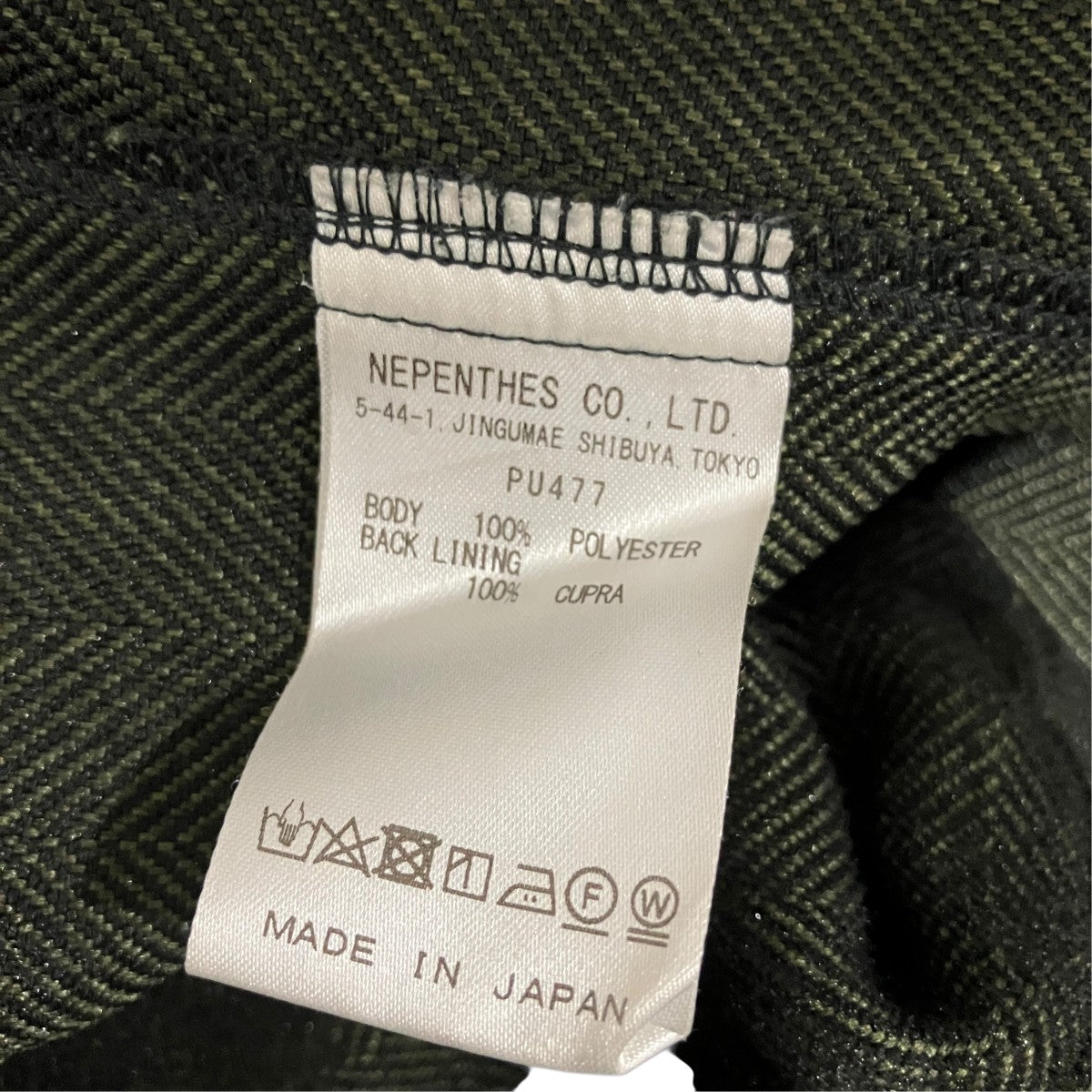 ペンジャケットPU477 Pen Jacket