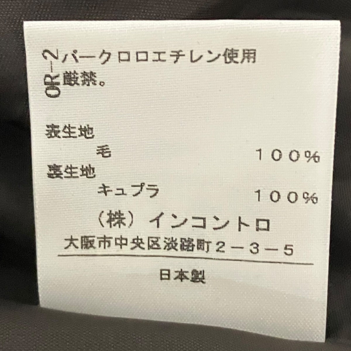 チェックプリーツ巻きスカート16-01-222008