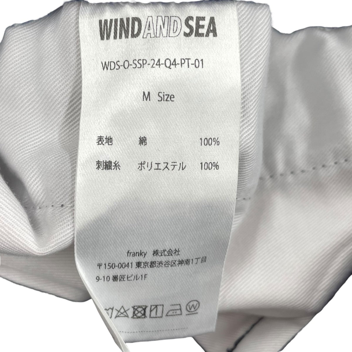 WIND AND SEA SEA SPORT FADED CHINO PANTペイント加工パンツWDS-O-SSP-24-Q4-PT-01 古着・中古-6枚目のアイテム画像