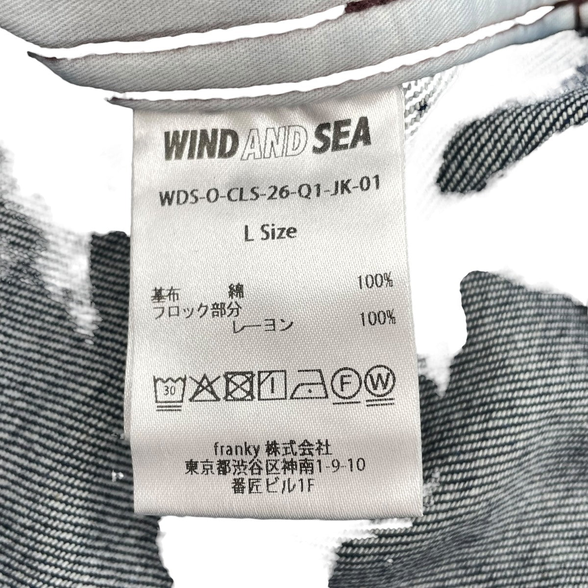 WIND AND SEA(ウィンダンシー) 26SSVELOUR TOUCH DENIM JACKET