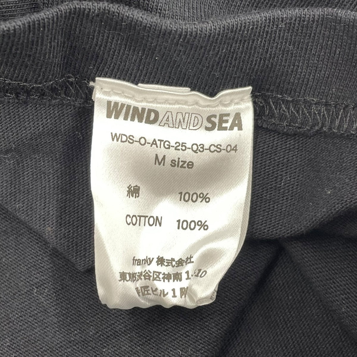 WIND AND SEA Logo Stitch S／S Teeロゴ半袖TシャツWDS-O-ATG-25-Q3-CS-04 古着・中古-5枚目のアイテム画像