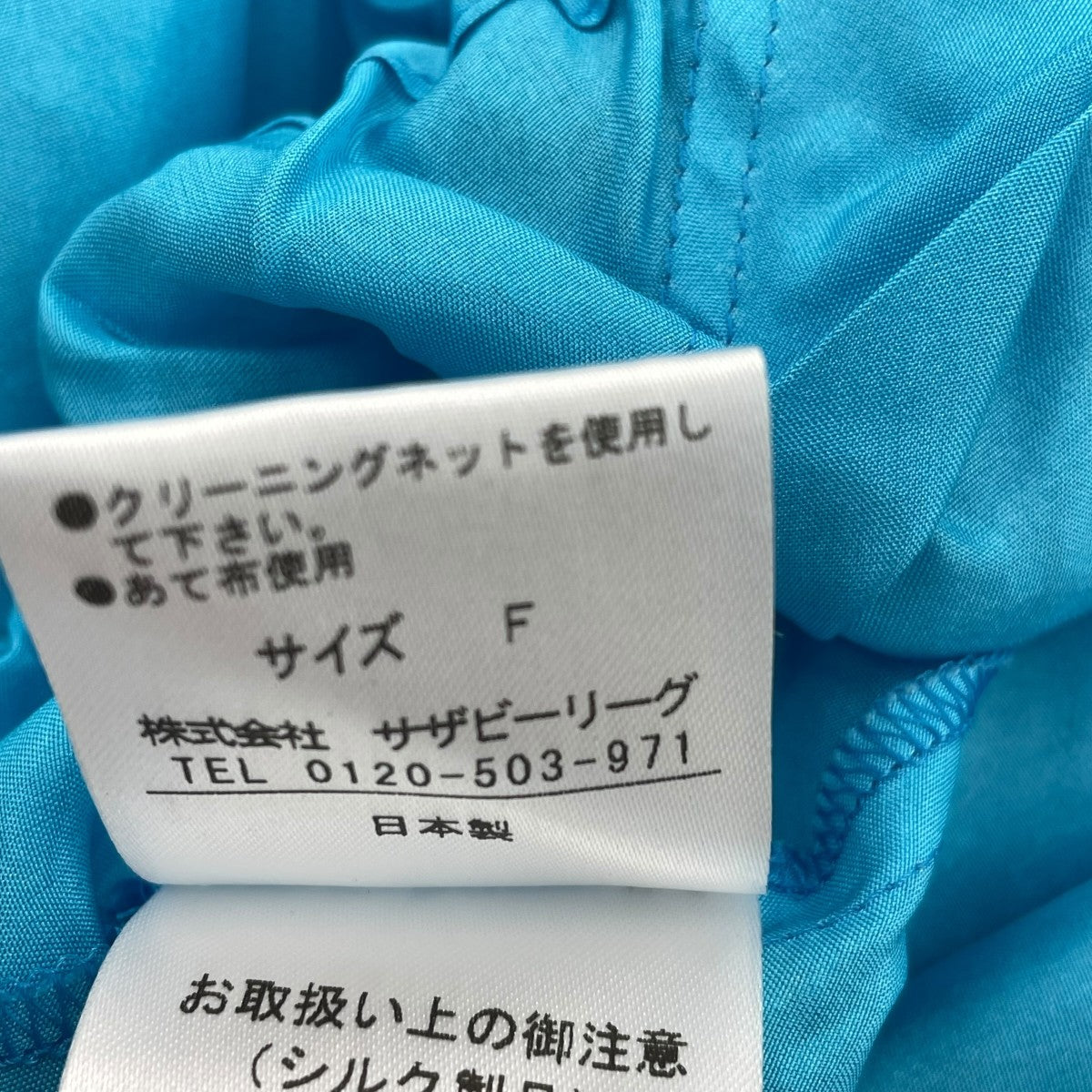 ボウタイ付きシルクブラウス31-109-10-040392
