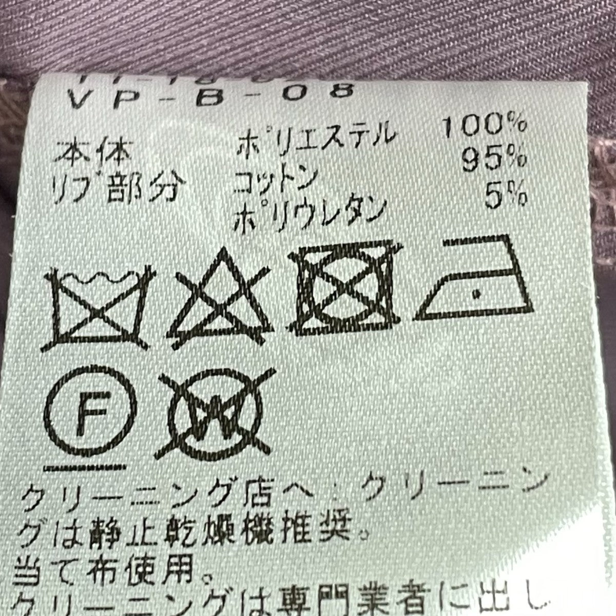 Vaporize ジップパーカー11-18-6265-925 古着・中古-6枚目のアイテム画像