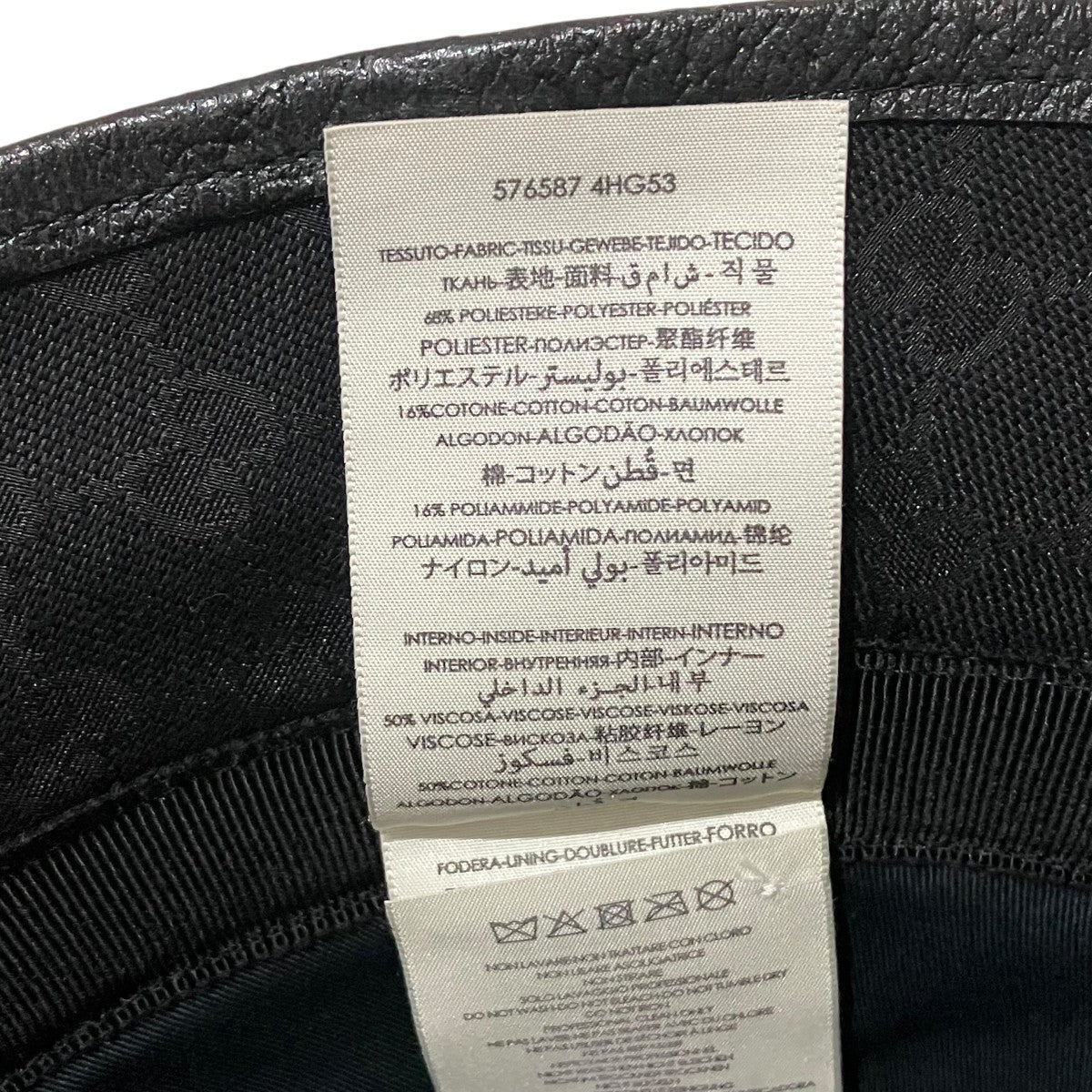 GUCCI(グッチ) バケットハット576587 576587 ブラック サイズ L(59cm