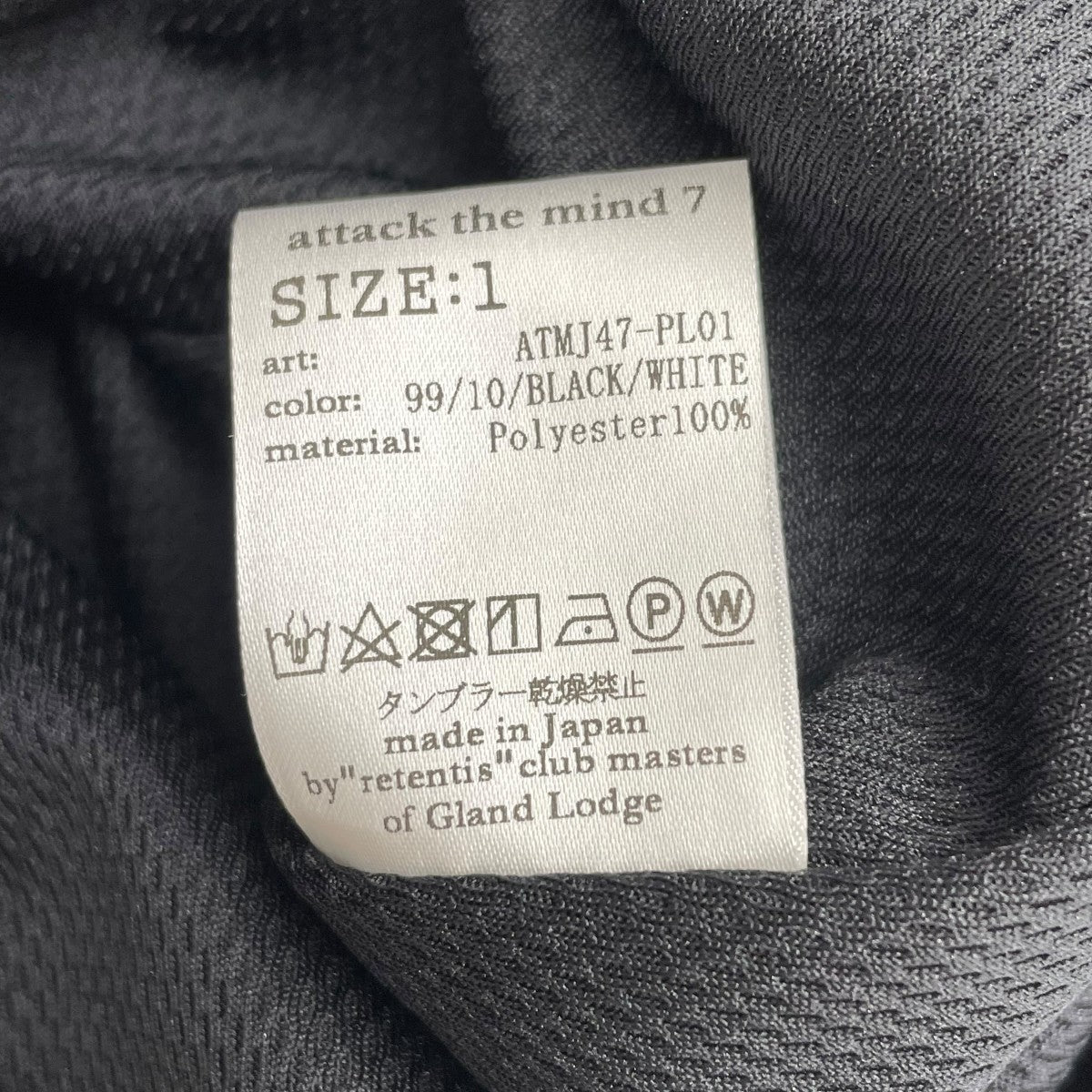 AKM ポリエステルスタジャンATMJ47-PL01 古着・中古-10枚目のアイテム画像