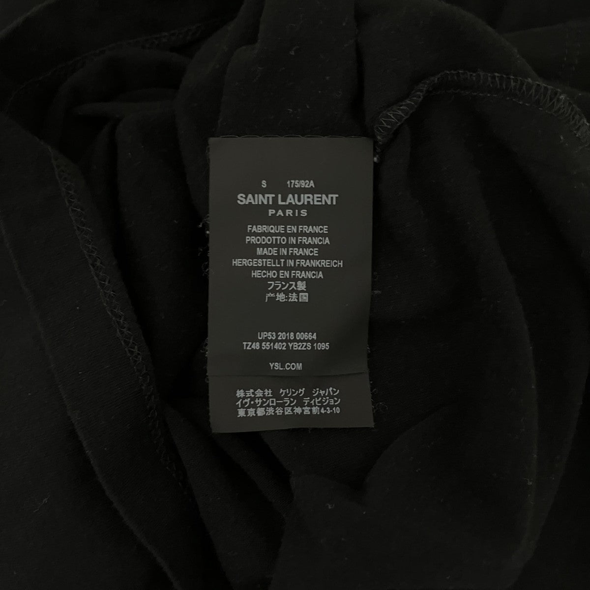 Saint Laurent Paris 【One More Shot Tee】プリントTシャツ551402 古着・中古-6枚目のアイテム画像