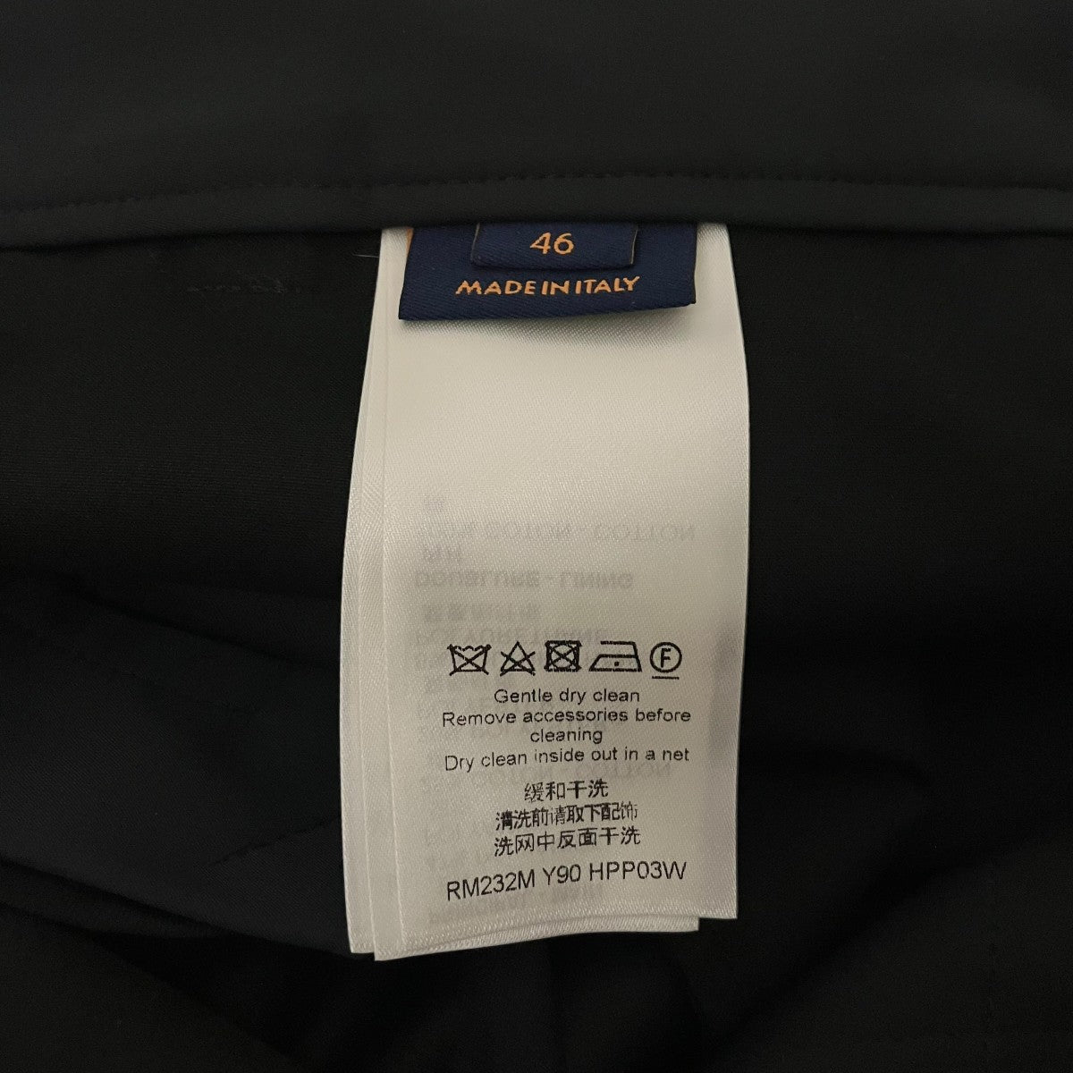 LOUIS VUITTON カーゴパンツRM232M Y90 HPP03W 古着・中古-7枚目のアイテム画像
