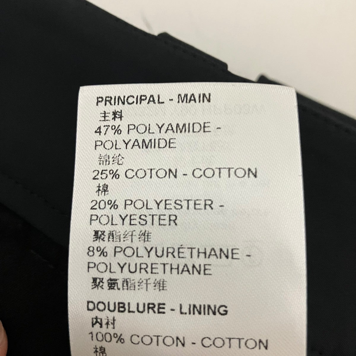LOUIS VUITTON カーゴパンツRM232M Y90 HPP03W 古着・中古-8枚目のアイテム画像