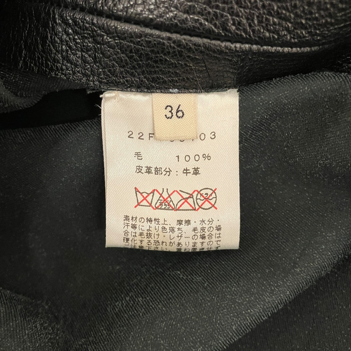 CELINE レザー切替スカート22F763103 古着・中古-6枚目のアイテム画像