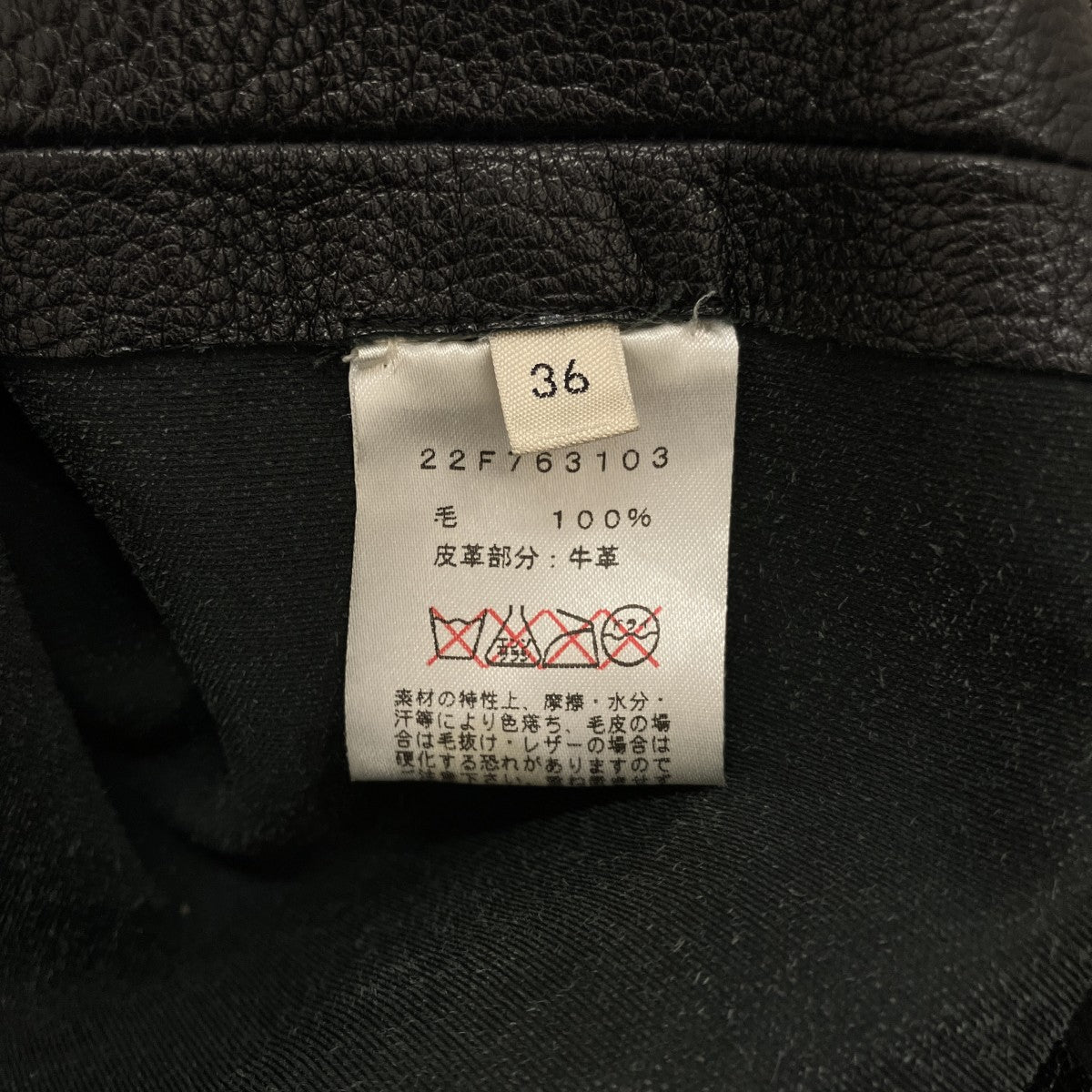 レザー切替スカート22F763103