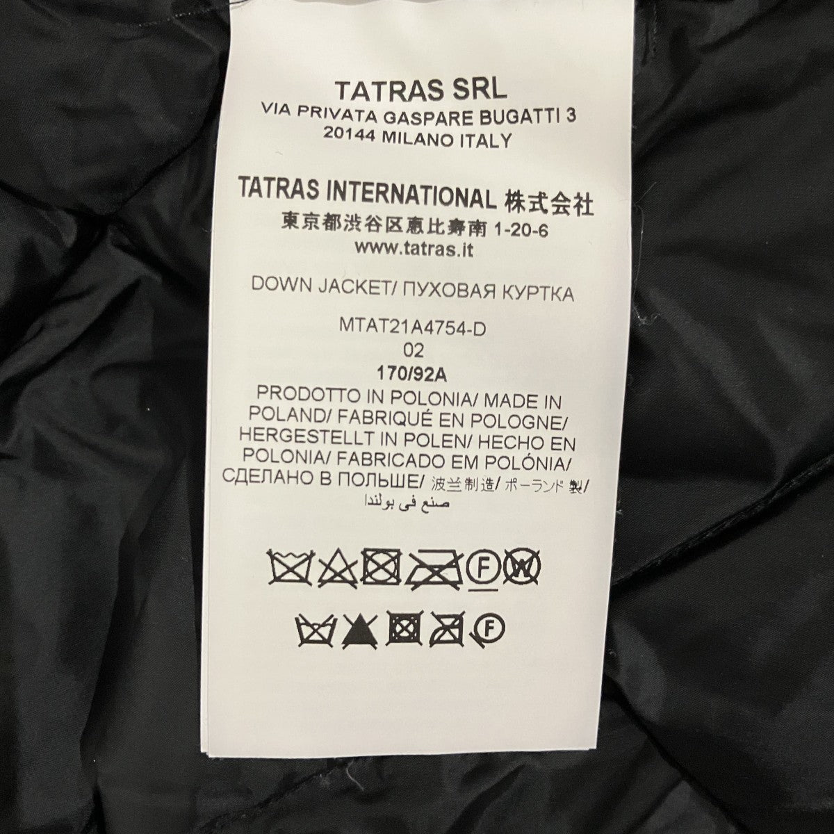 TATRAS LEGOMダウンジャケットMTAT21A4754-D 古着・中古-7枚目のアイテム画像