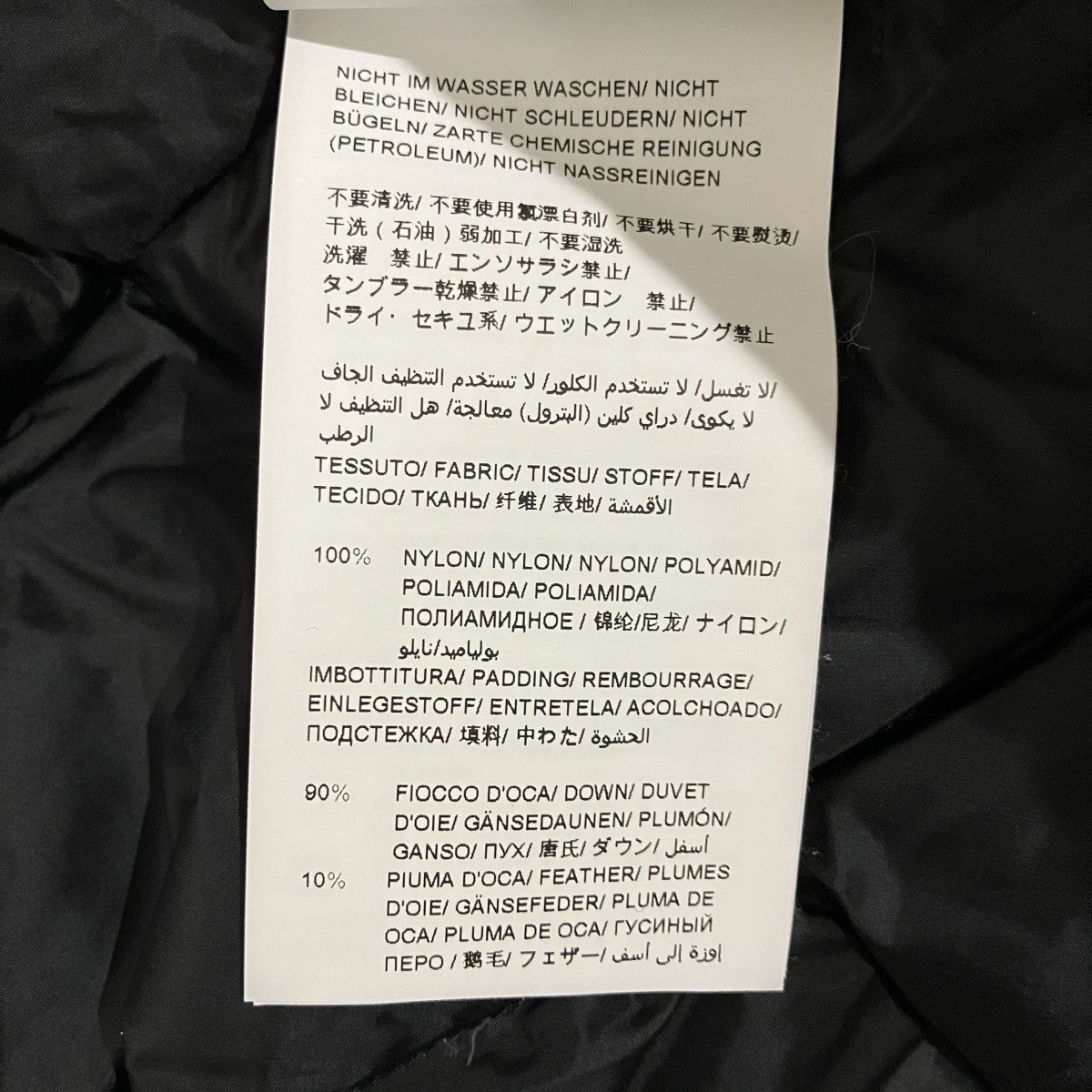 TATRAS LEGOMダウンジャケットMTAT21A4754-D 古着・中古-8枚目のアイテム画像