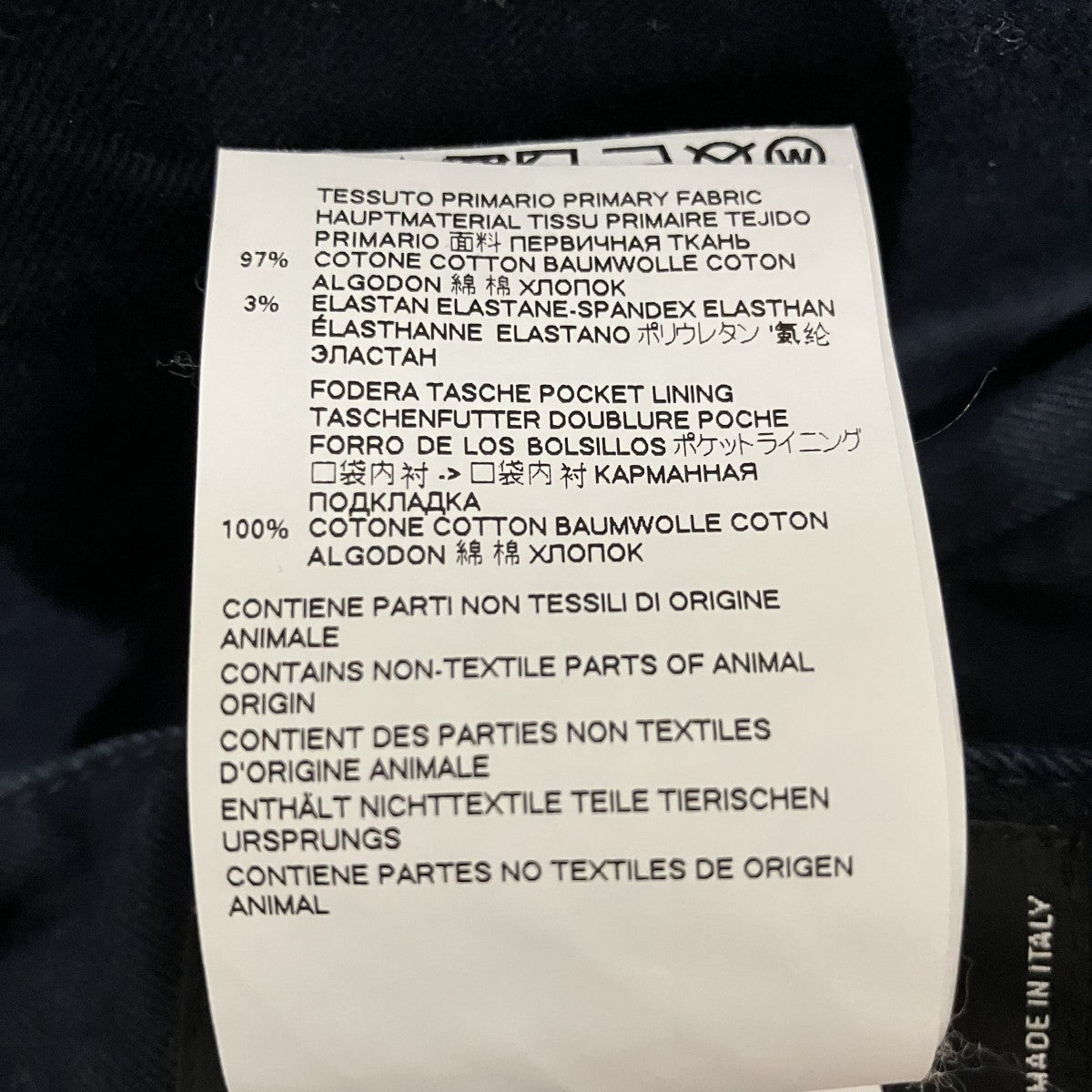 DSQUARED2 ストレートパンツS71KB0129 古着・中古-7枚目のアイテム画像