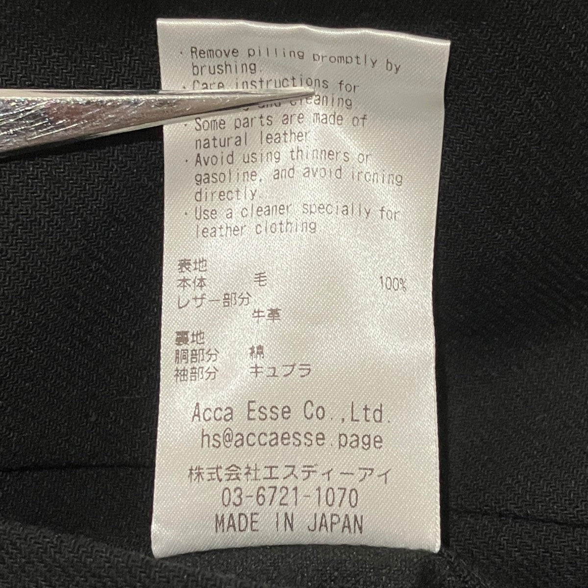 25AWトレンチコートM18-108-09
