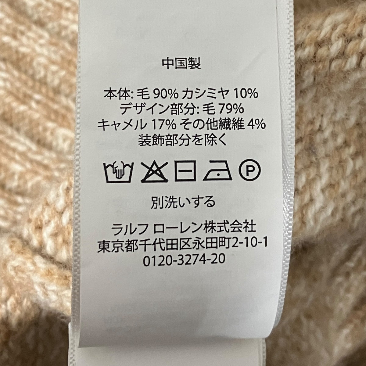 ベアニットパーカー